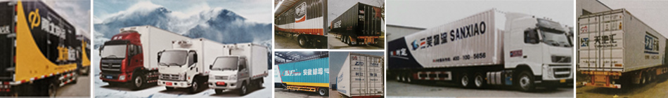 蚌埠金通實(shí)業(yè)、蚌埠冷藏車(chē)